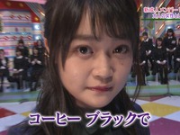 欅坂46まとめキングダム