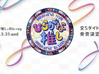 情報局 欅坂